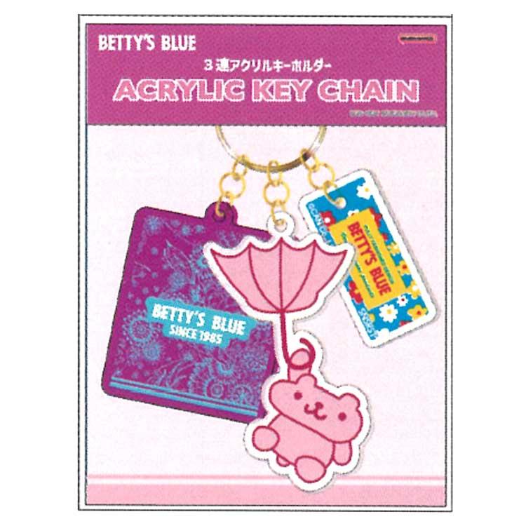 ベティーズブルー 3連アクリルキーホルダー パープル 036281 BETTY'S