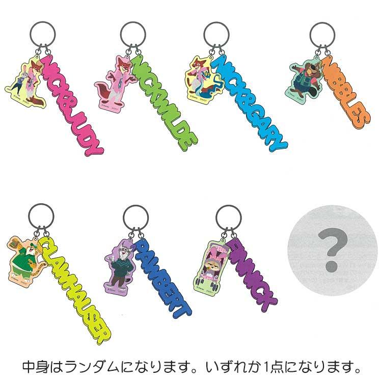 【匿名配送】ズートピア2 アクスタ アルファベットアクリルチャーム ニック 6点 匿名配送】ズートピア2 アクスタ アルファベットアクリルチャーム
