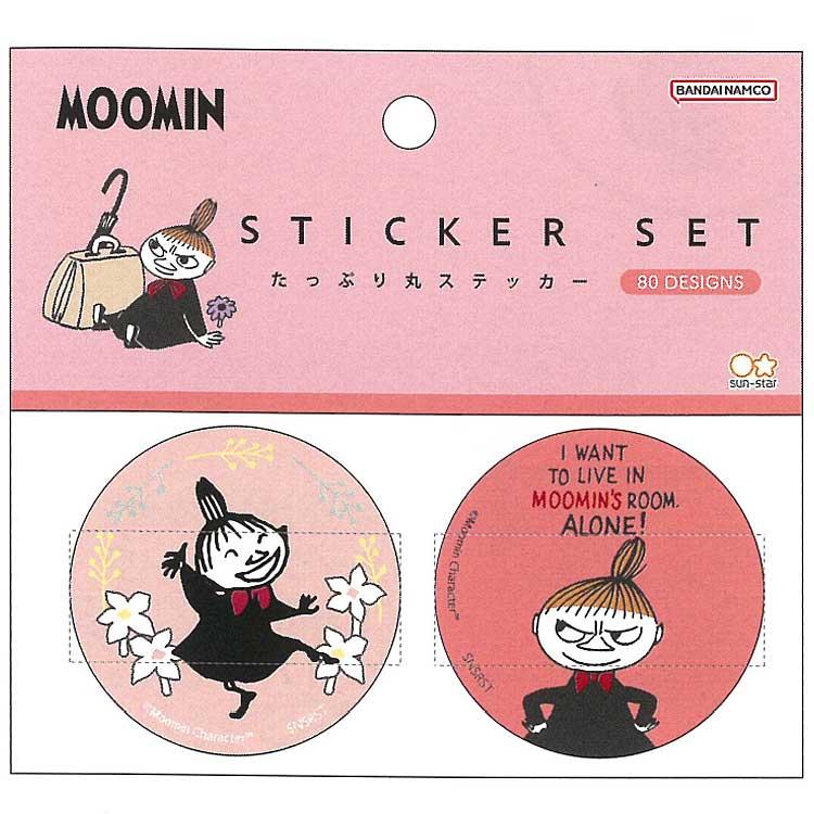 ムーミン たっぷりステッカーセット リトルミイ 036540 ヒュバ・マトカ