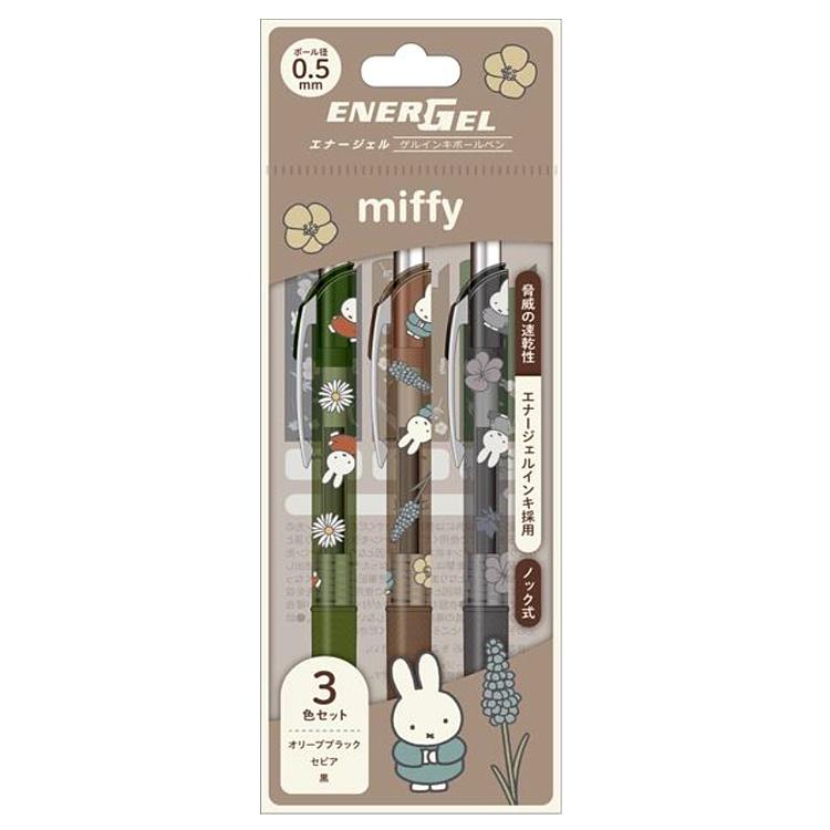 ミッフィー エナージェル3色セット スモーキー 111333 ゲルインキボールペン0.5mm miffy ディックブルーナ