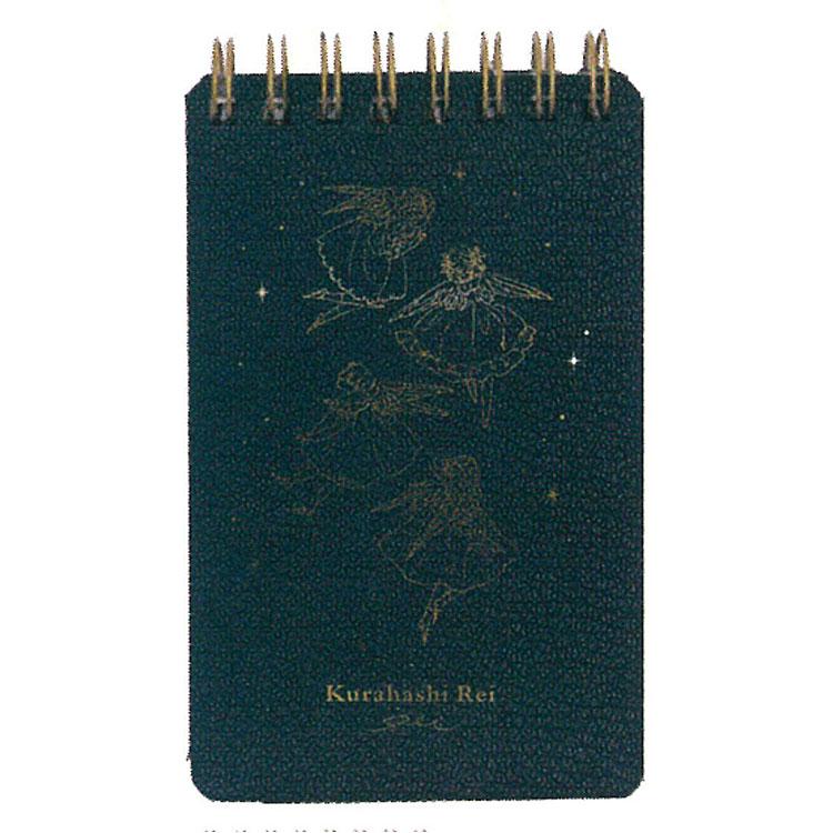 くらはしれい 合皮メモ BK 713700 メモ帳 ブラック : キャラクター雑貨