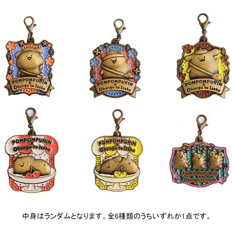 中身はランダム】ポムポムプリン×お文具といっしょ レトロメタル
