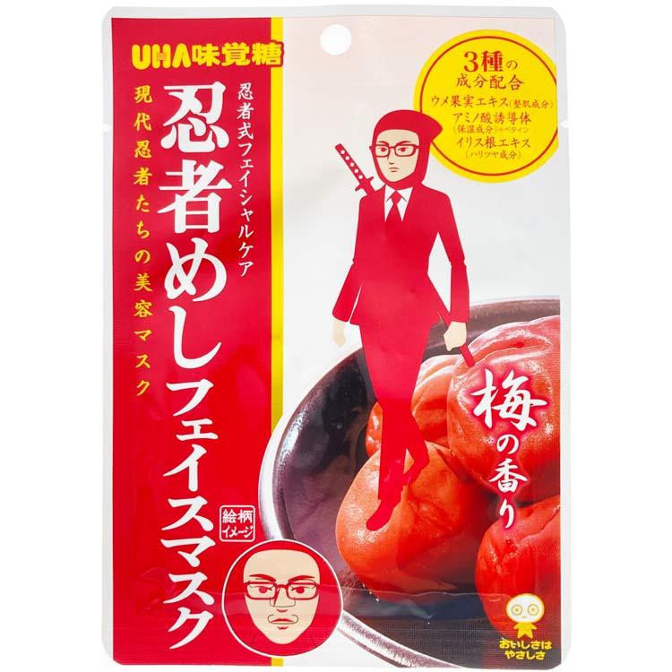 忍者めし フェイスマスク 梅の香り 688511 ギフト UHA味覚糖