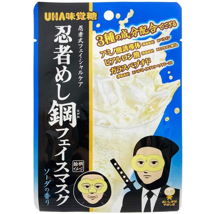 忍者めし フェイスマスク ソーダの香り 688535 ギフト UHA味覚糖