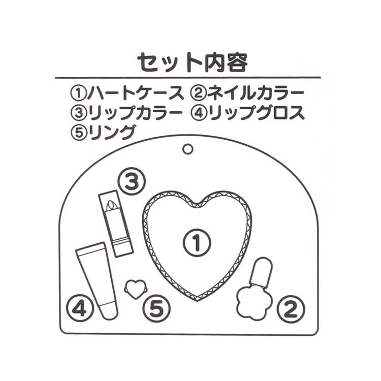 マイメロ&クロミ キラキラハートケースコスメセット お化粧 キッズ
