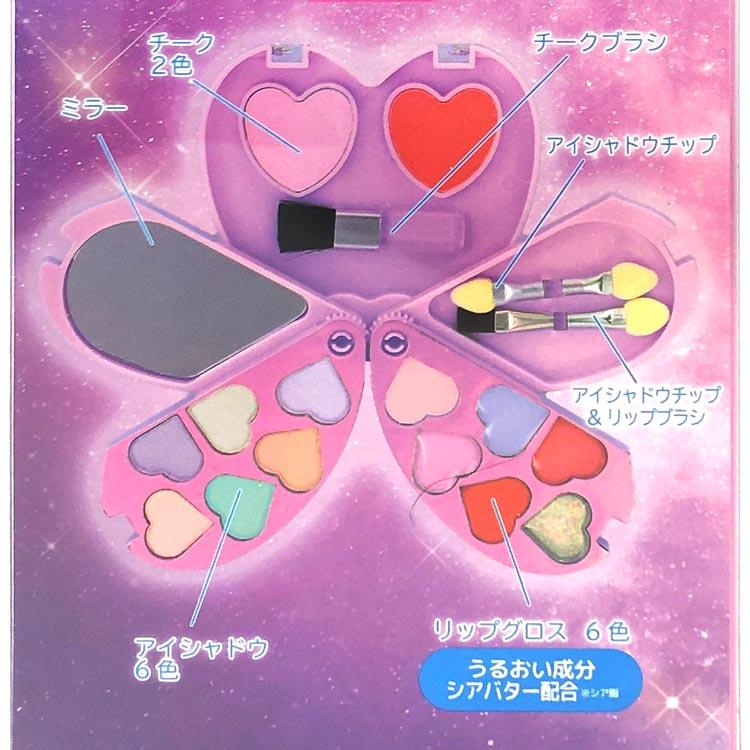 シークレットキャッチ!ティニピン キラキラハートのコンパクト お化粧