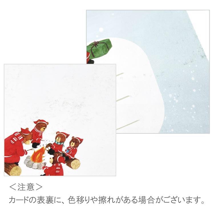 ミニサンタ XC-1000125028 ポップアップカード 091871 クリスマス Xmas
