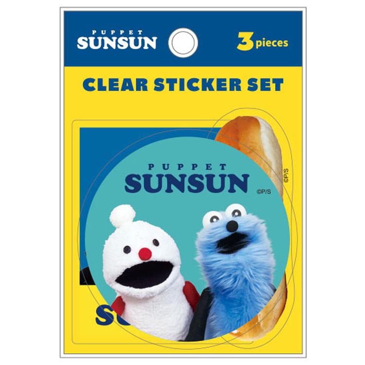 パペットスンスン クリアステッカーセット Aセット 266425 SUNSUN