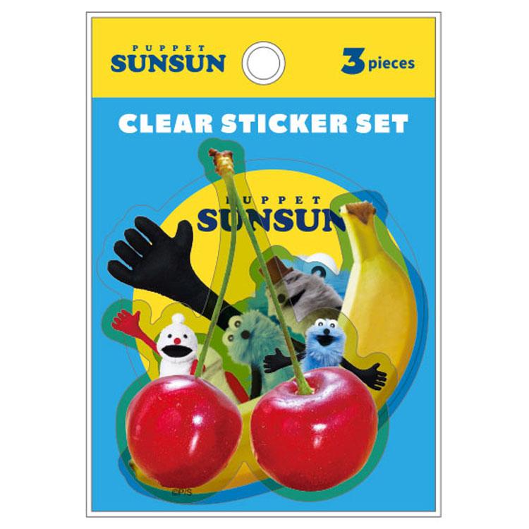 パペットスンスン クリアステッカーセット Bセット 266432 SUNSUN