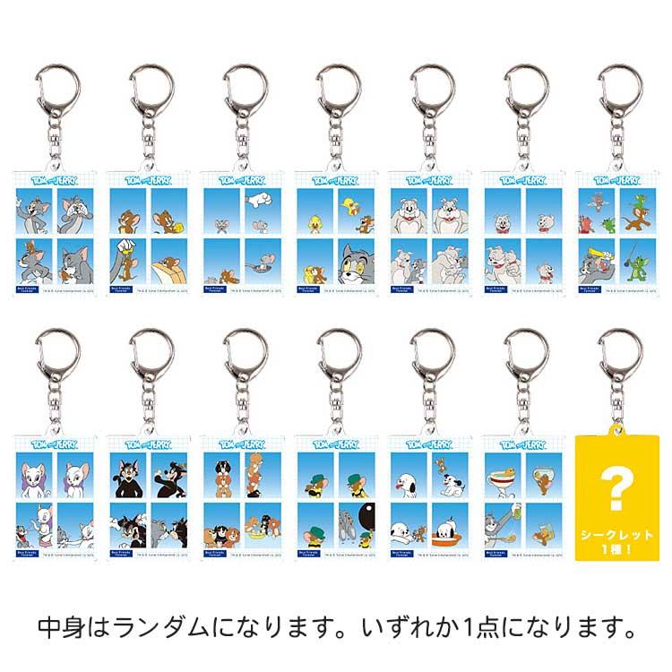 milet CD  シークレット キーホルダー milet CD シークレット キーホルダー