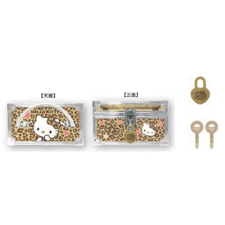 ハローキティ 鍵付きミニバニティケース ヒョウ柄 カギ付き コスメ