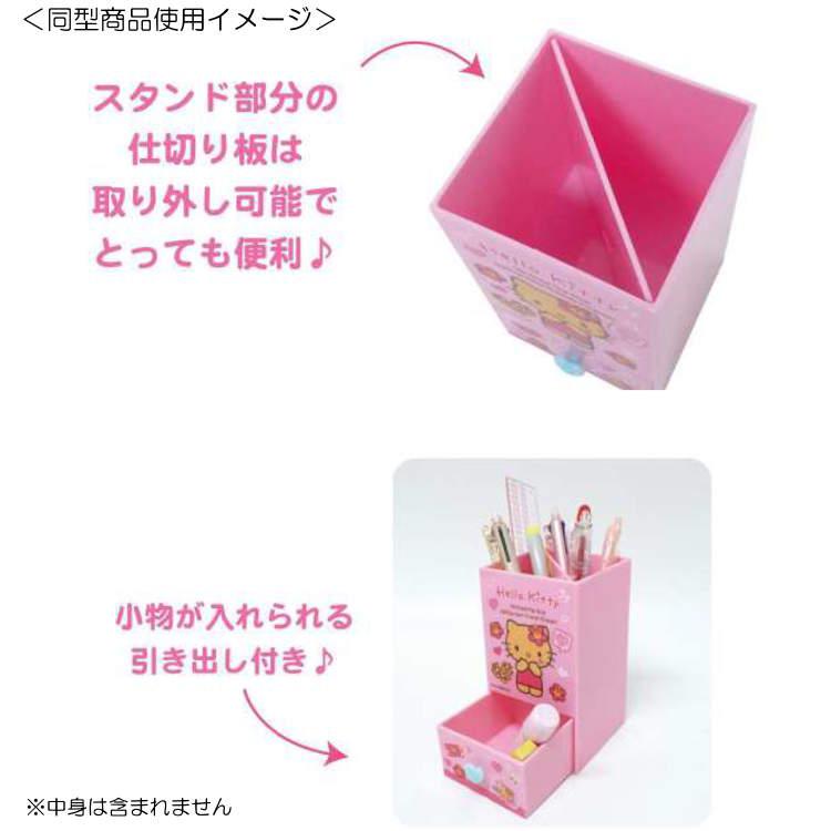 ハローキティ スクエアペンスタンド ヒョウ柄 ペン立て 鉛筆立て 小物