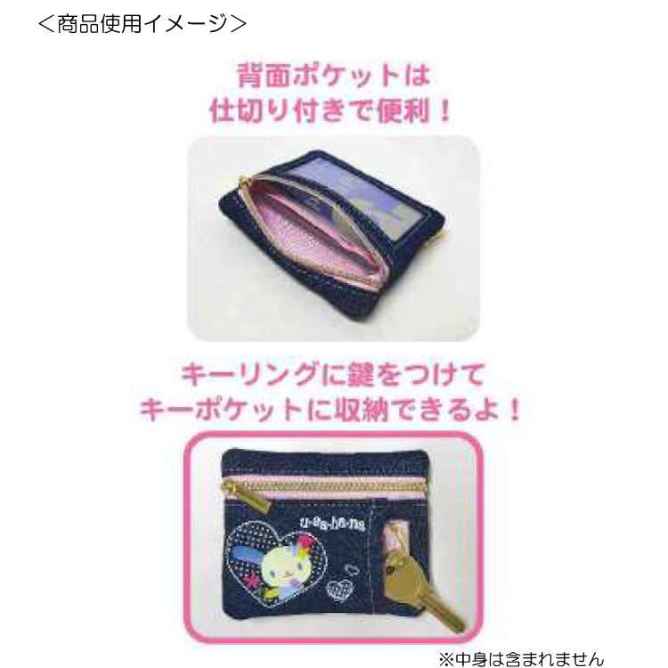 ウサハナ キーコインケース 小物入れ コインケース キーケース ポーチ