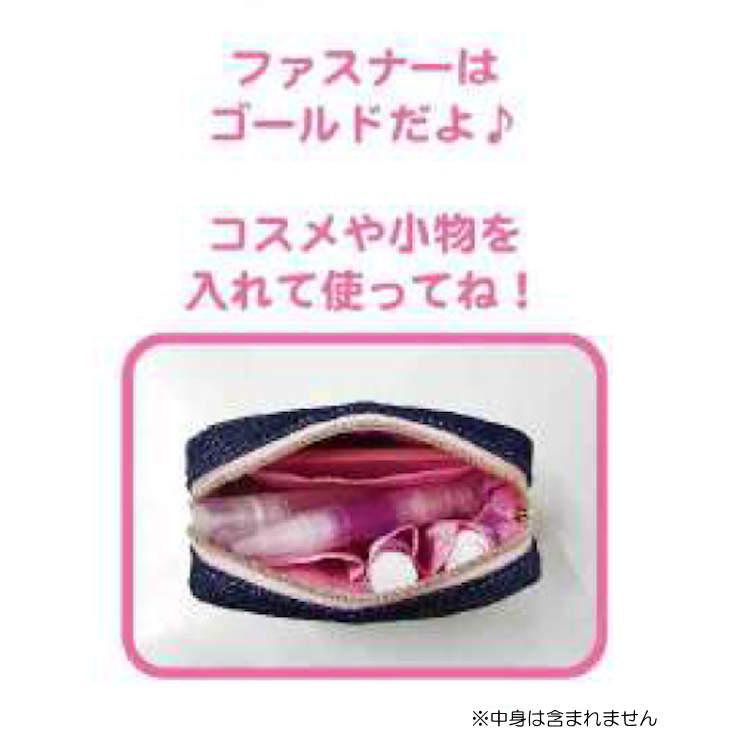 ウサハナ ポケット付きマルチポーチ コスメポーチ ケース 小物入れ