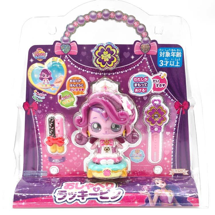 キャッチ！ティニピン おしゃべりラッキーピン シークレット キャッチ!ティニピン おしゃべりラッキーピン 韓国アニメ