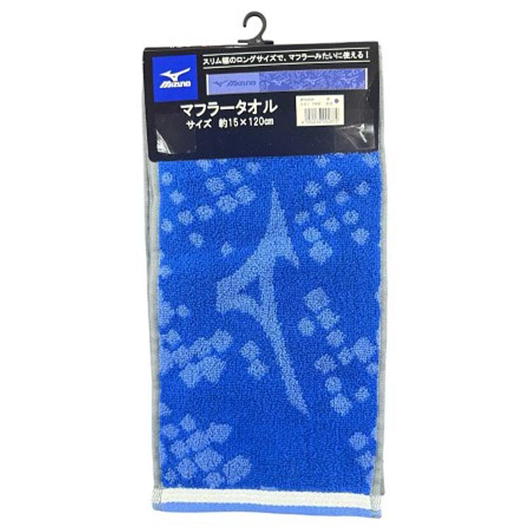 ミズノ P4945 マフラータオル ブルー 092872 MIZUNO : キャラクター