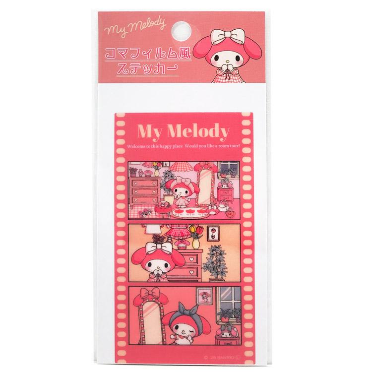 マイメロディ 8203-480 コマフィルム風ステッカー My Melody サンリオ