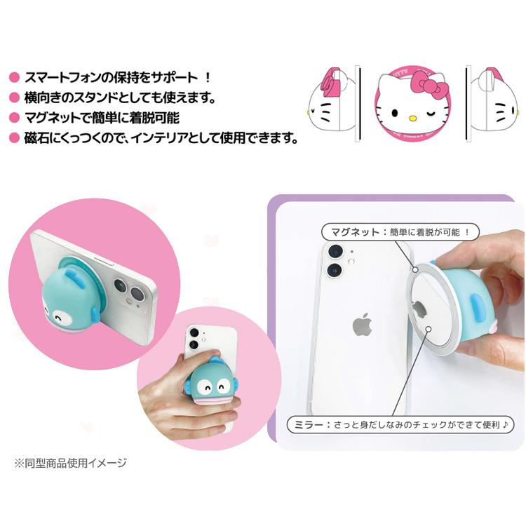 【希少】サンリオ キティ マイメロ プリン キキララ マグネットクリップ 8点 ハローキティ MagSafe対応マルチグリップ 582726 サンリオ SANRIO