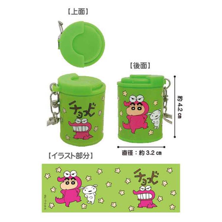 クレヨンしんちゃん コインケース チョコビ 057055 クレしん Crayon