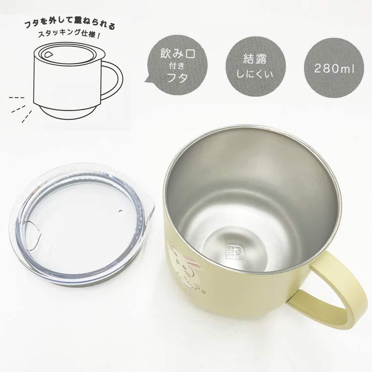 ちいかわ スタッキング蓋つきステンレスマグ280ml うさぎ