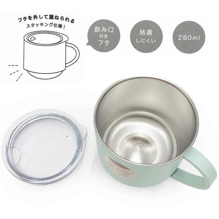 ちいかわ スタッキング蓋つきステンレスマグ280ml くりまんじゅう