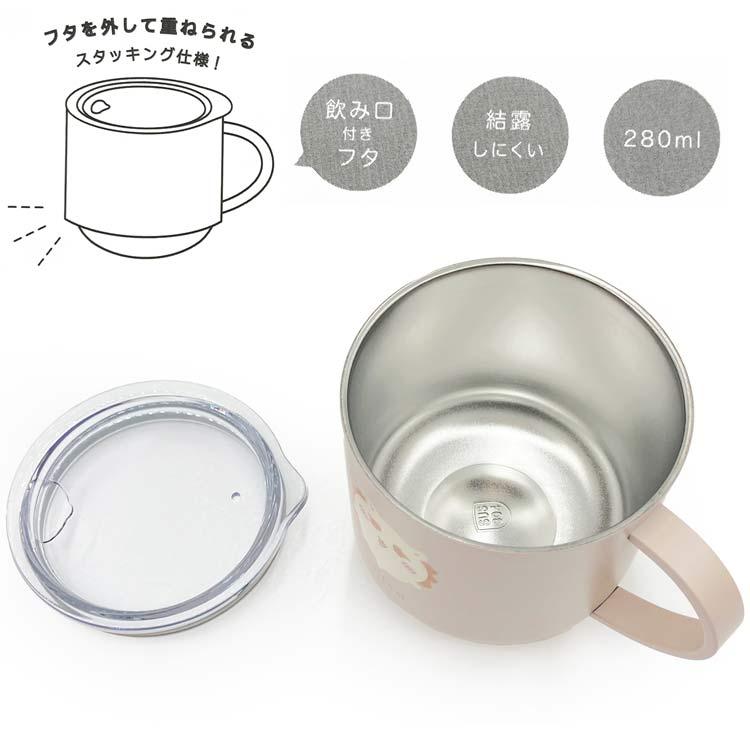 ちいかわ スタッキング蓋つきステンレスマグ280ml シーサー