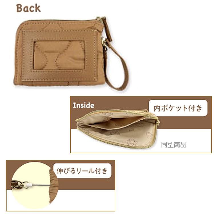 ハローキティ デイリーポーチ 315248 ナチュラルキルティング パス