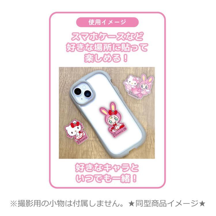 中身はランダム】メゾピアノ×ハローキティ アクリルステッカー