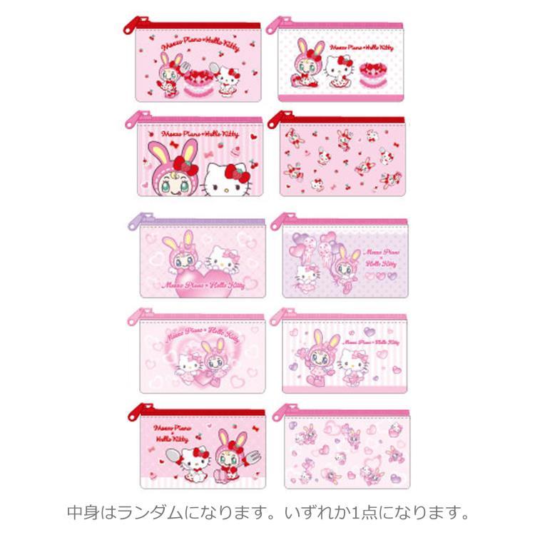 中身はランダム】メゾピアノ×ハローキティ スリムポーチコレクション