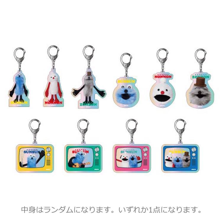 中身はランダム】パペットスンスン オーロラアクリルキーホルダー