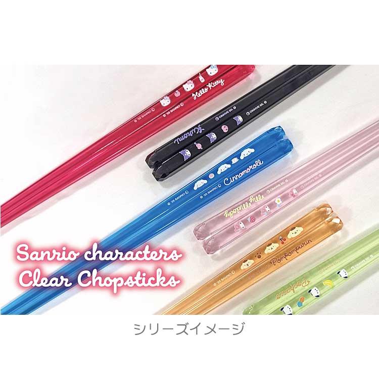 ハローキティ シンプルキュートクリア箸23cm ピンク 489012 SANRIO