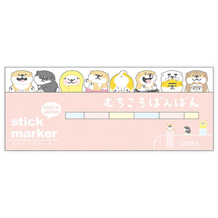しばんばん スティックマーカー 何気ないむち 580992 ふせん