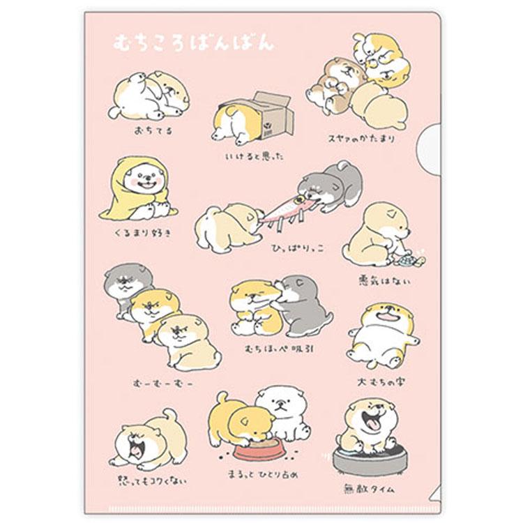 しばんばん A4クリアファイル 何気ないむち 581029 : キャラクター雑貨
