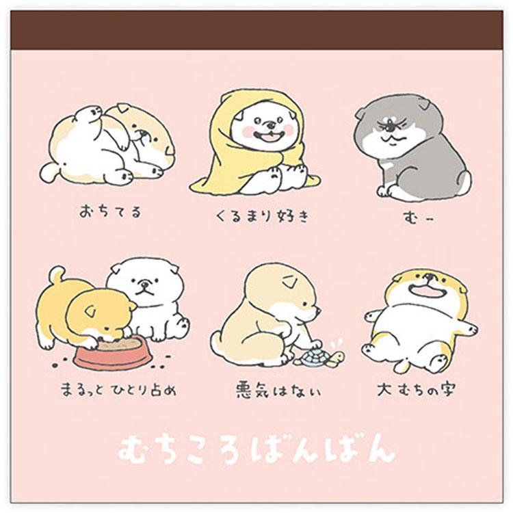 しばんばん スクエアメモ 何気ないむち 581074 メモ帳 : キャラクター