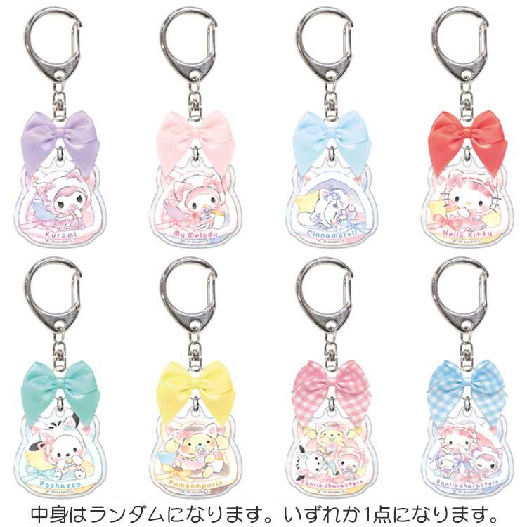 中身はランダム】 サンリオキャラクターズ トレーディングリボン