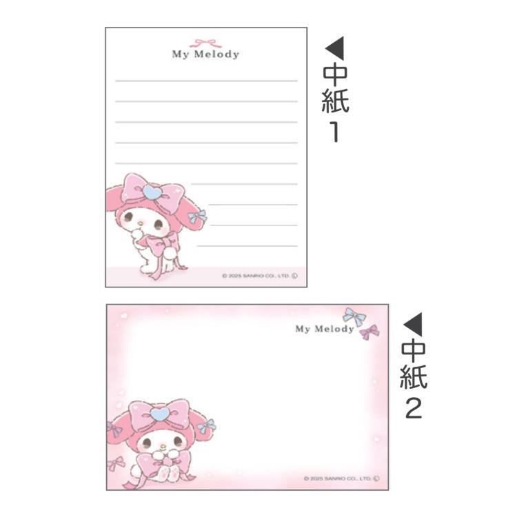 マイメロディ ミニメモ 353515 るんるんリボン My Melody サンリオ