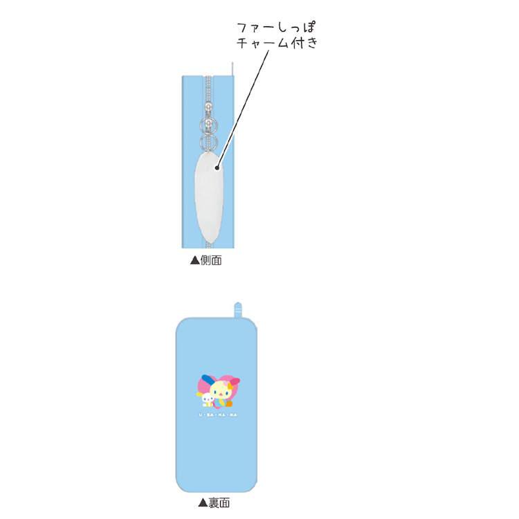 ウサハナ ガラケー型ペンケース 水色 ペンポーチ 筆箱 ふでばこ ペン
