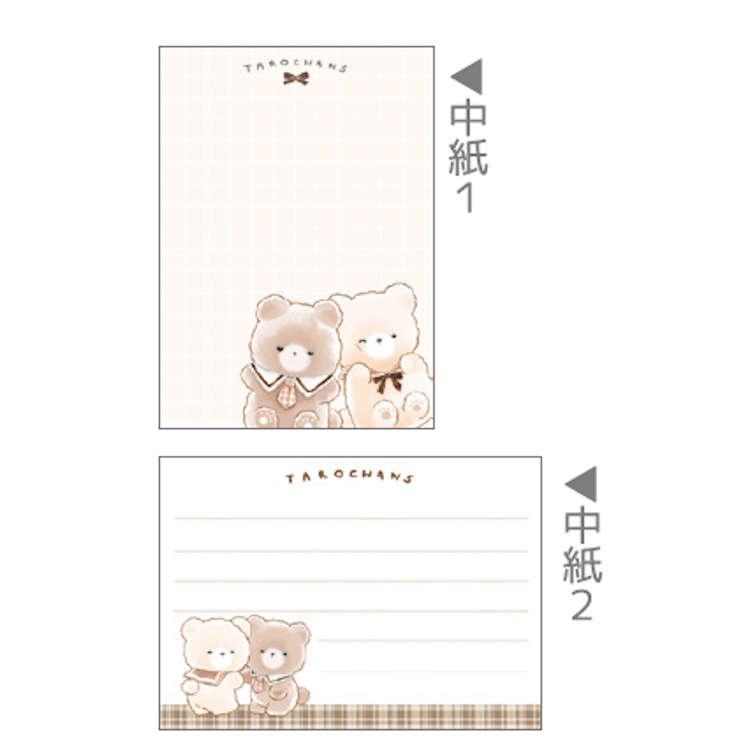 たろちゃんず ミニメモ くまたろず めも メモ帳 メモ紙 メッセージ