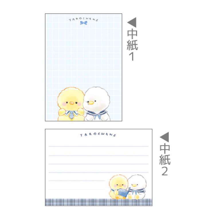 たろちゃんず ミニメモ ひよたろず めも メモ帳 メモ紙 メッセージ