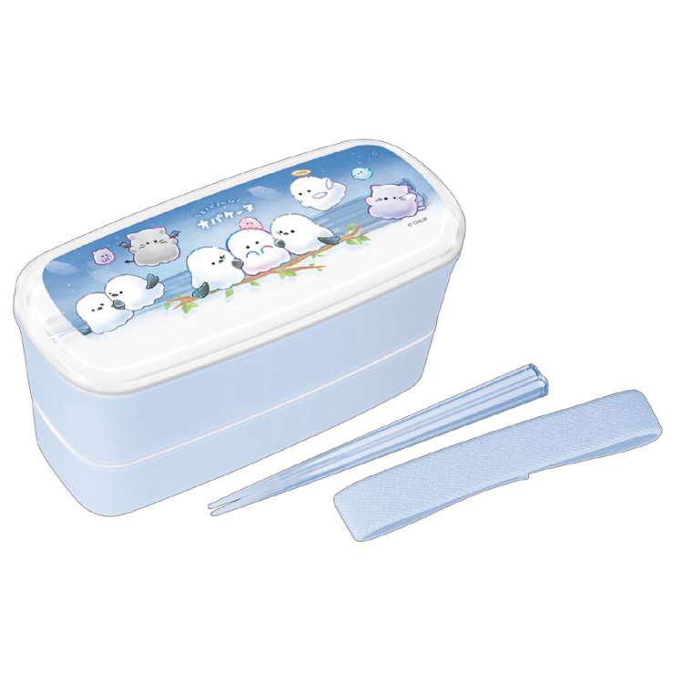 オバケーヌ 2段ランチボックス 弁当箱 べんとうばこ ごはん おかず