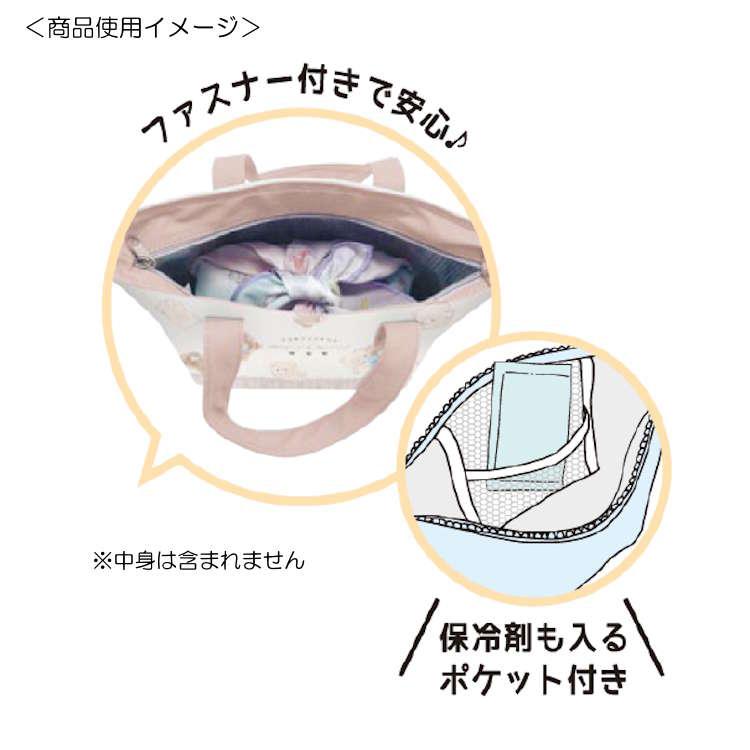 たろちゃんず 保冷バッグ くまたろず ランチバッグ ほれい お弁当入れ