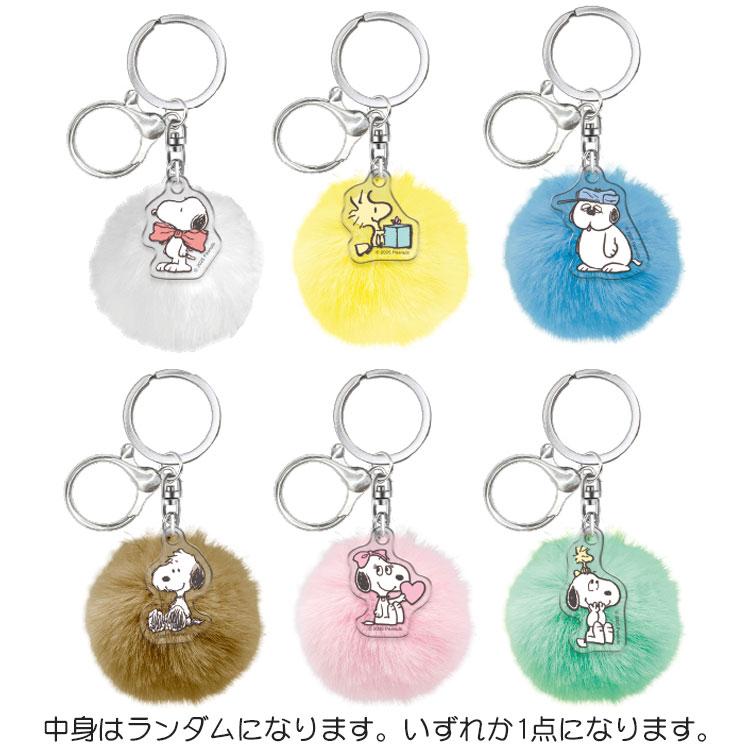 中身はランダム】 スヌーピー トレーディングチャーム付きボンボン