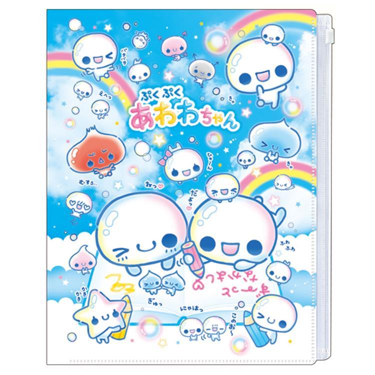 ぷくぷくあわわちゃん ファスナー付き6ポケットクリアファイル 305977