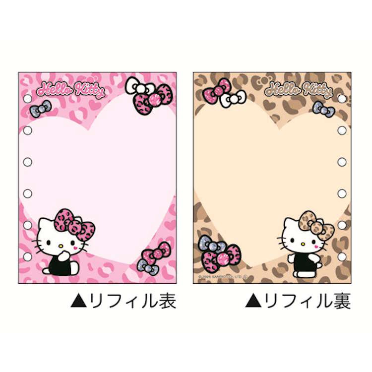 キャラクターグッズ 約1000点セット 120サイズ ハローキティ シールバインダーリフィル ヒョウ柄 シール帳台紙 追加
