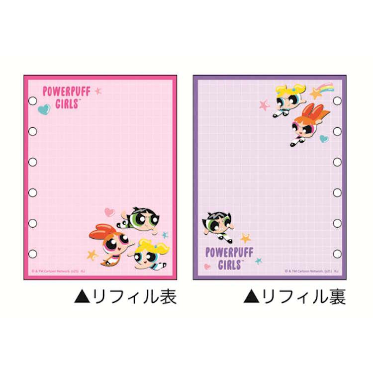 パワーパフガールズ シールバインダーリフィル Shine So Bright シール