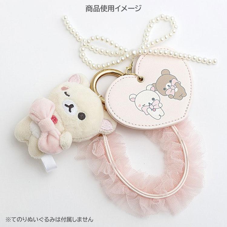 リラックマ リボンチャーム Makeup Rilakkuma コリコグ メイクアップ