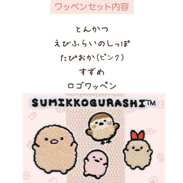 すみっコぐらし タグキーホルダーPK ワッペンシリーズ ピンク とんかつ