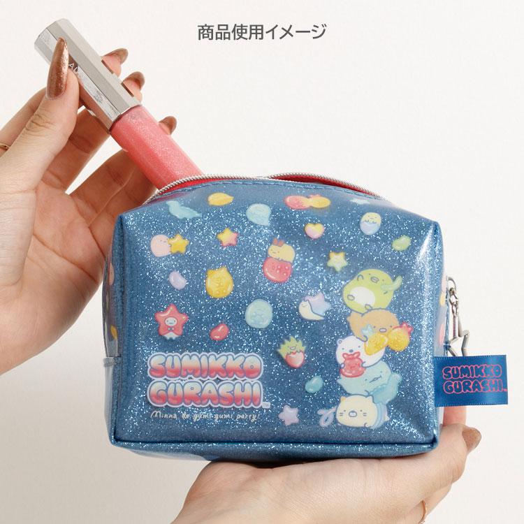 すみっコぐらし ポーチ グミグミパーティー コスメポーチ スクエア