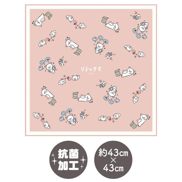 リラックマ ランチナフキン CH44601 ランチマーケット ランチクロス