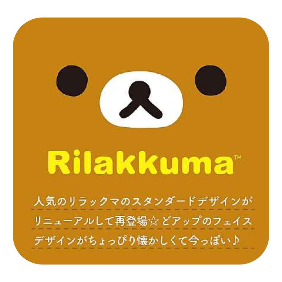 リラックマ ランチナフキン CH44602 ランチマーケット ランチクロス